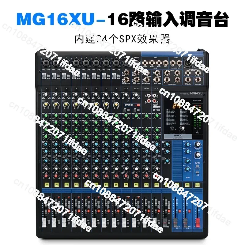 Миксер с фантомными эффектами MG Профессиональный миксер MG10XU/MG12XU/MG16XU Дорожная