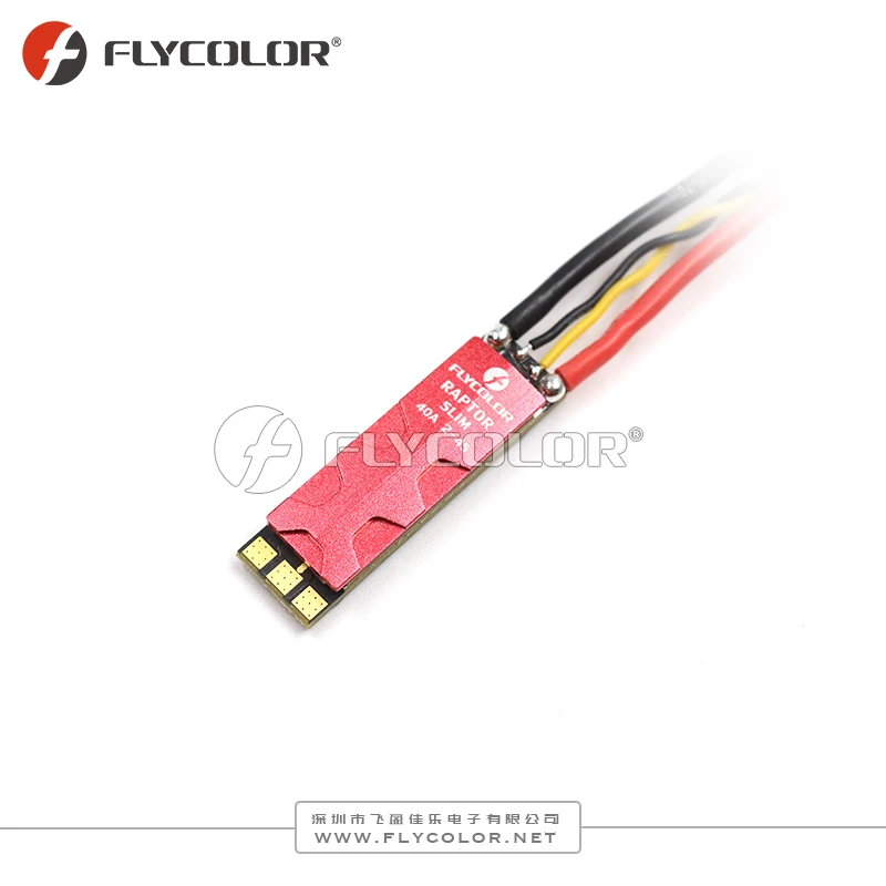 Feiying Jiale Raptor SLIM 40A Raptor перекрестная машина специальный узкий выпуск Электрический тюнер 2-4S поддерживает Dshot.