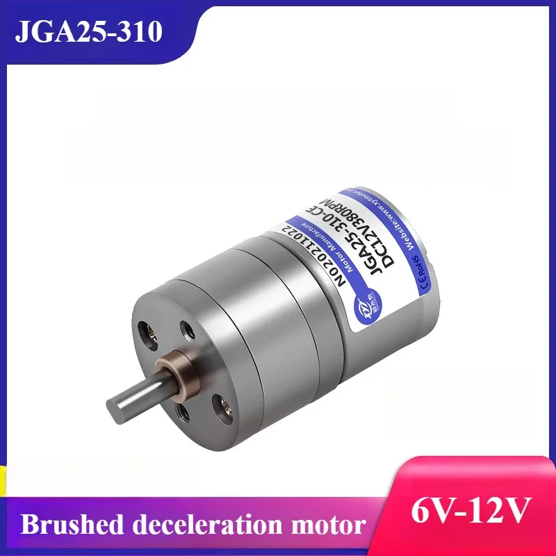 

JGA25-310 Micro Gear DC мотор-редуктор низкая высокая скорость регулируемая скорость 6v12v маленький двигатель