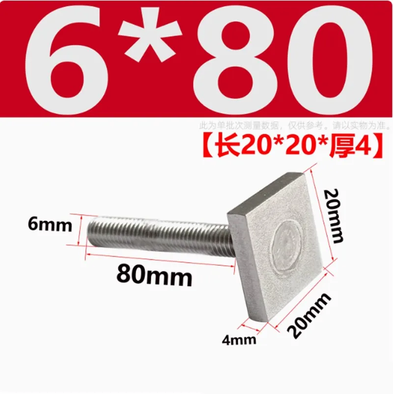 

Болты из нержавеющей стали LSH SKAI SET M6 M8 5 шт.