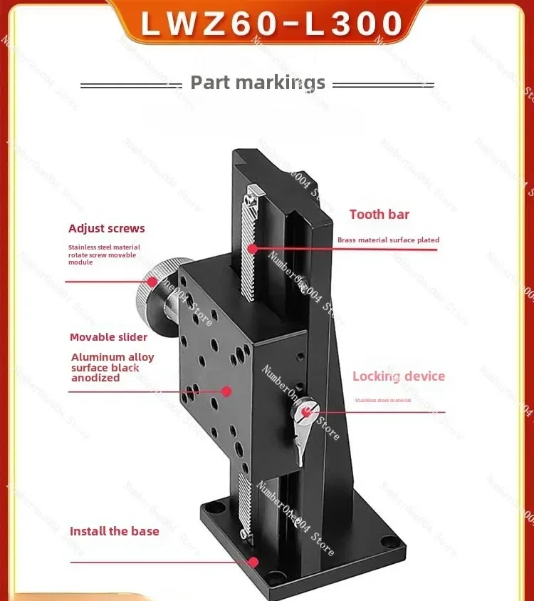 Подходит для подъемной направляющей по оси Z с длинным ходом LWZ25-40-L100 оптическая