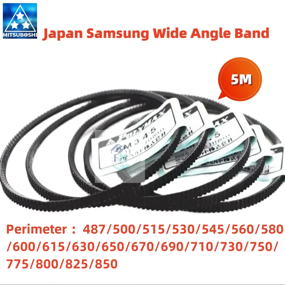 FM Japan Samsung широкоугольный диапазон 5 м периметр