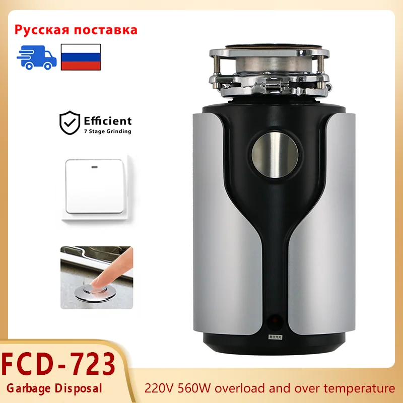 

Household stainless steel grinder food waste processor switch food crusher kitchen utensils material food waste processor
