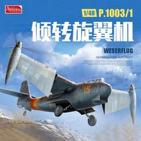 amusing hobby 48a002 148 scale p 10031 weserflug german vtol aircraft model kit