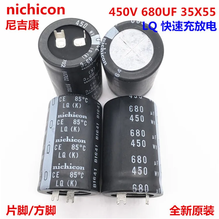 2 шт./10 шт. 680 мкФ 450 в Nichicon GG/LQ 35x55 мм в мкФ защелкивающийся конденсатор PSU