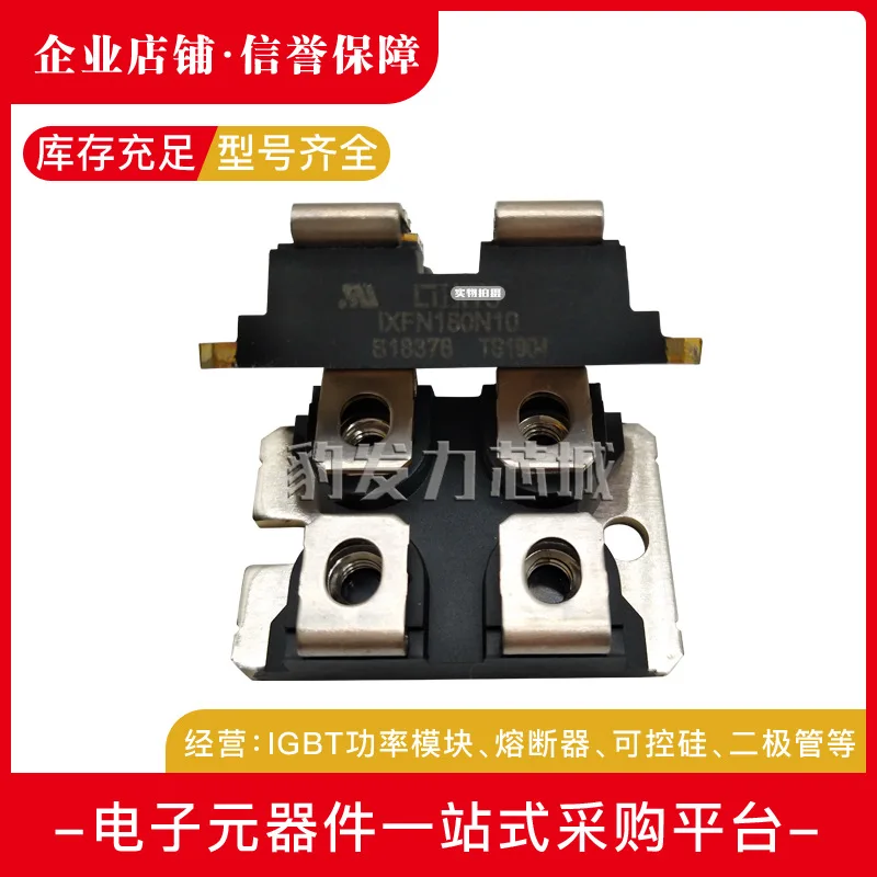 

Free delivery IXFN180N07 IXFN180N10 IXFN180N15P Module