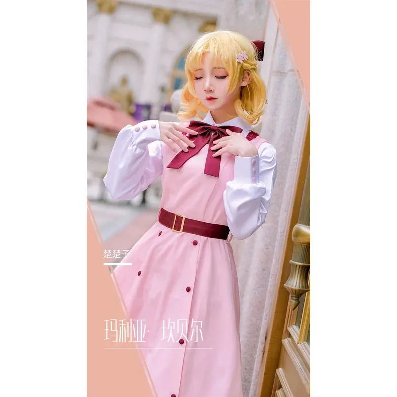 Косплей костюм Мария Кэмпбелл