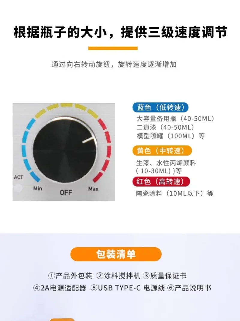 Миксер переменного тока 100-240 В электрическая мешалка для краски регулируемая