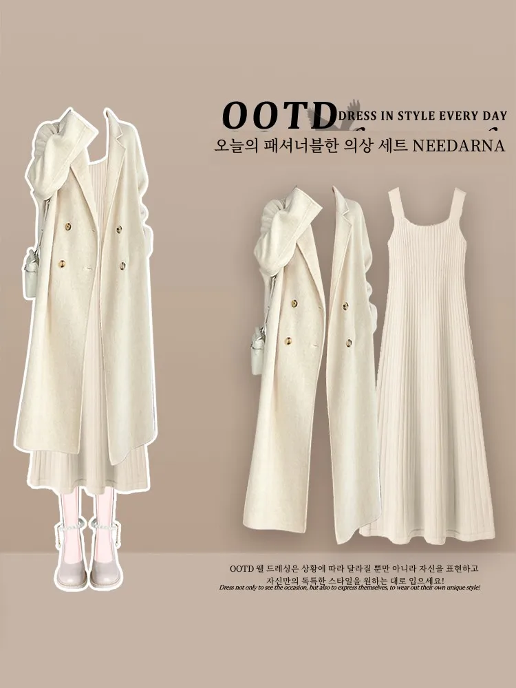 Early Autumn Sulei Light French Sle Korean Series Atmosphere Feeling a Set of Winter Yandan Wear One-piece ...