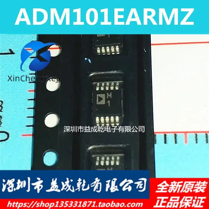 

30pcs original new ADM101EARMZ silk screen M1 ADM101 MSOP10 RS - 232 transceiver chip