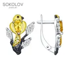 Серьги Птички с цитринами и фианитами SOKOLOV, Серебро, 925, Женские, Серьги 2022 тренд, Оригинальная продукция
