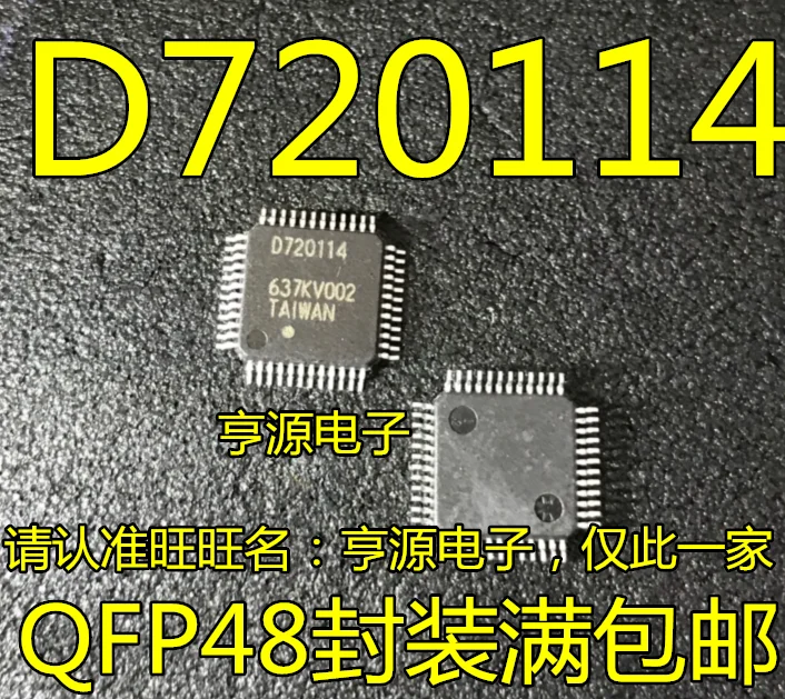 5 шт. UPD 720114 ВЕРСТЬ GA-YEU-A D TQFP48