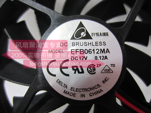 Бесплатная доставка новый оригинальный ультратонкий шариковый вентилятор