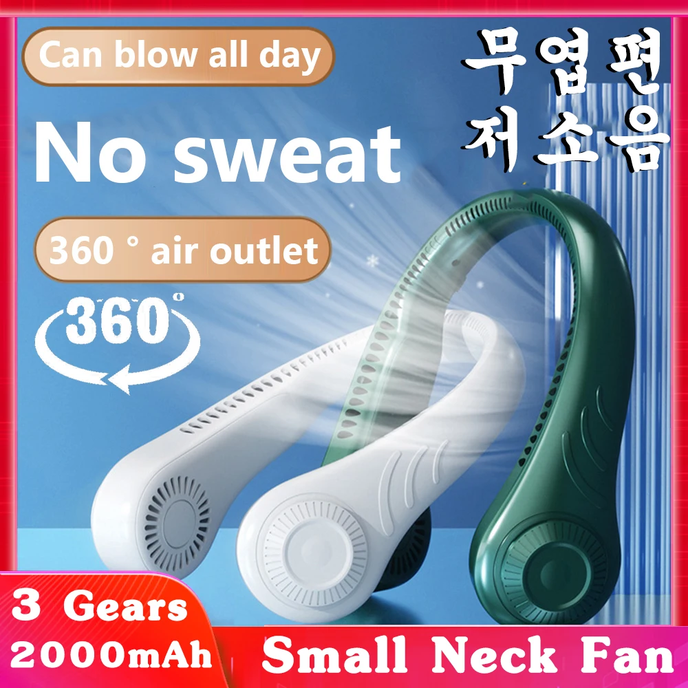 

Portable Neck Fan Bladeless Summer Cooling Fan USB Charging Air Cooler 2000mAh 3 Gears Adjustable Low-noise for Outdoor Sports