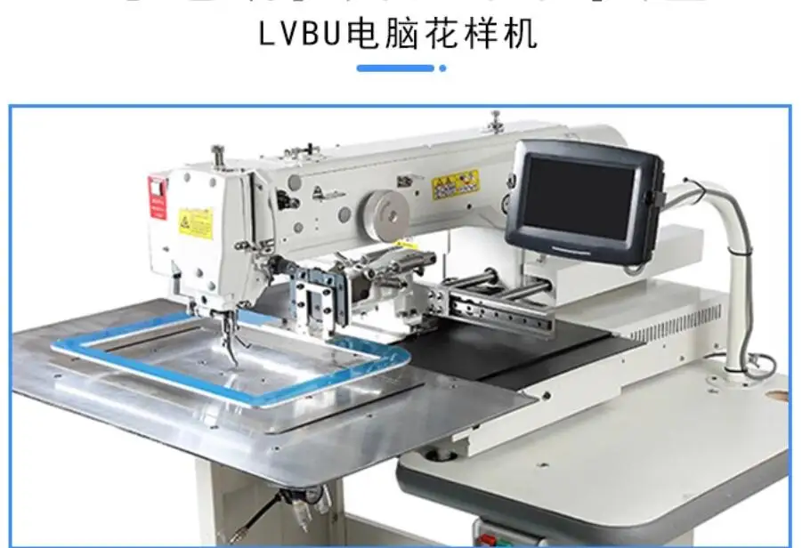 Автоматическая швейная машина с компьютерным рисунком LVBU-60x40 см багажная лента