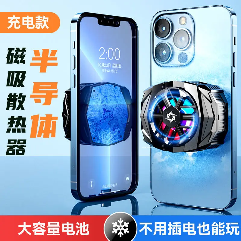 

Suitable for Magnetic Charging Mobile Phone Radiator Seconductor Refriration Icing Wireless Mute Tablet iPad Suitable for Bl