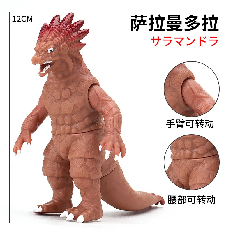 

12cm Soft Rubber Monster Ultraman Salamandora Action Figures Model Furnishing Articles Doll Children's Assembly Puppets Toys