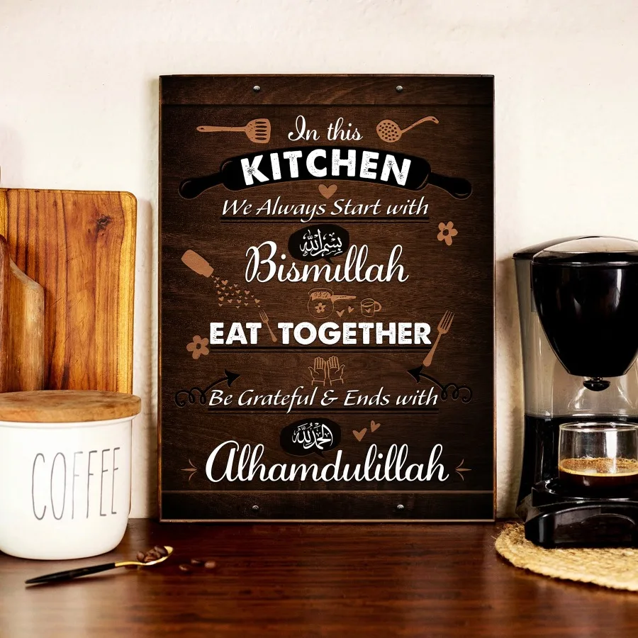 Исламская Каллиграфия Абстрактный Кухонный Постер Печать На Холсте