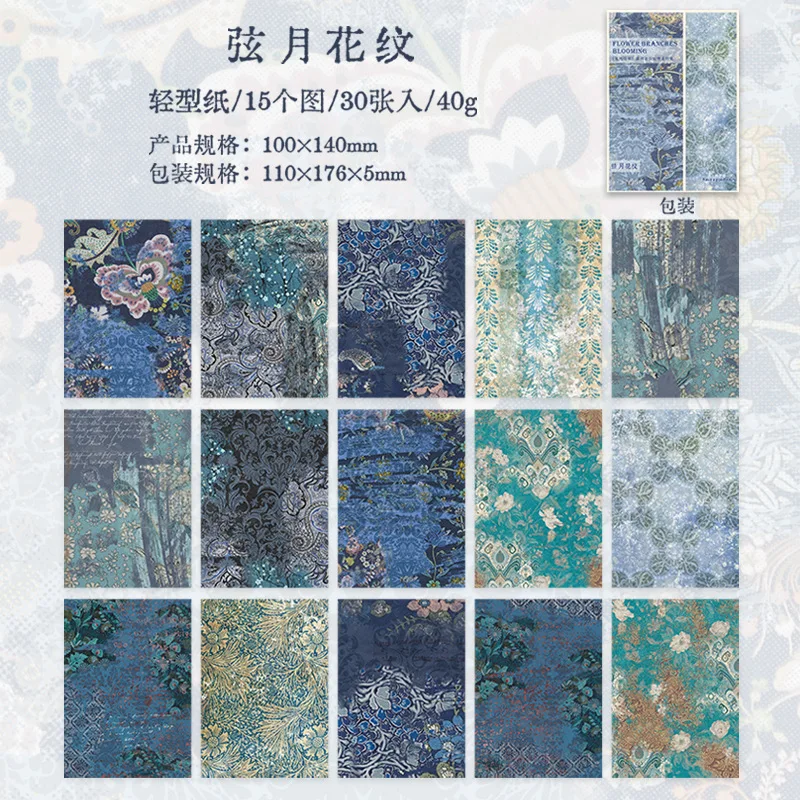 

Блокноты Amengguo 30 шт.