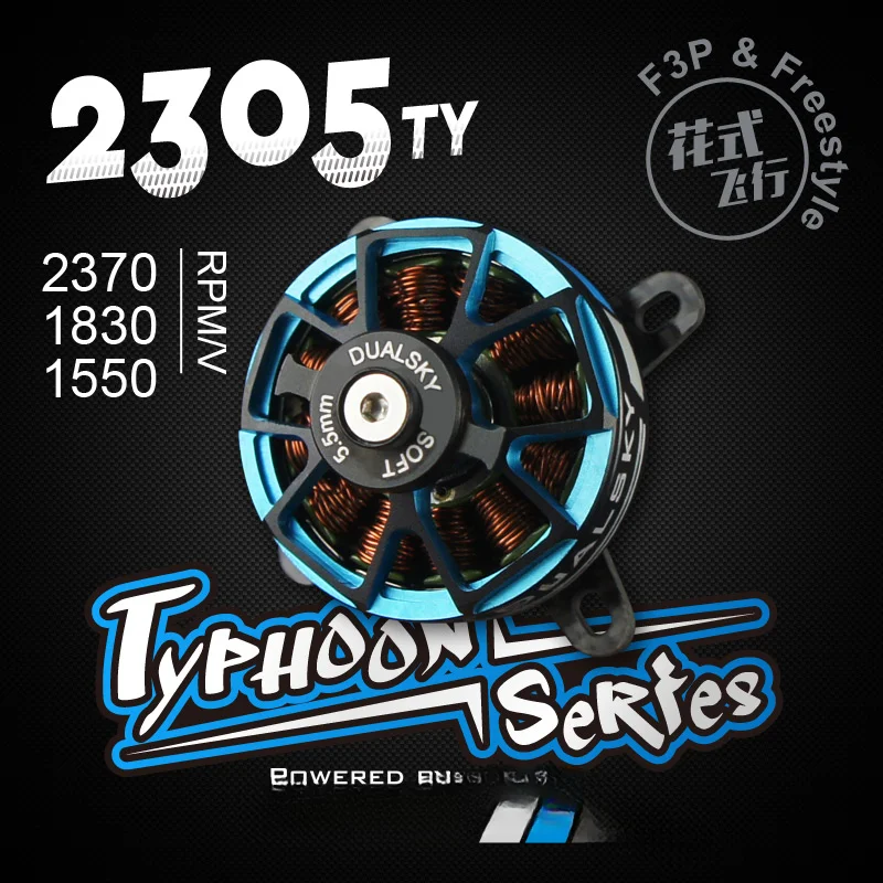 Модель электрического самолета для трюков серии Typhoon XM2305TY F3P с дистанционным