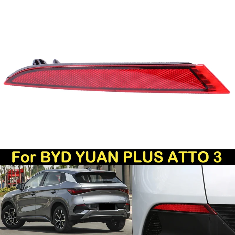 Задний противотуманный фонарь DECHO для BYD YUAN PLUS ATTO 3 заднего бампера