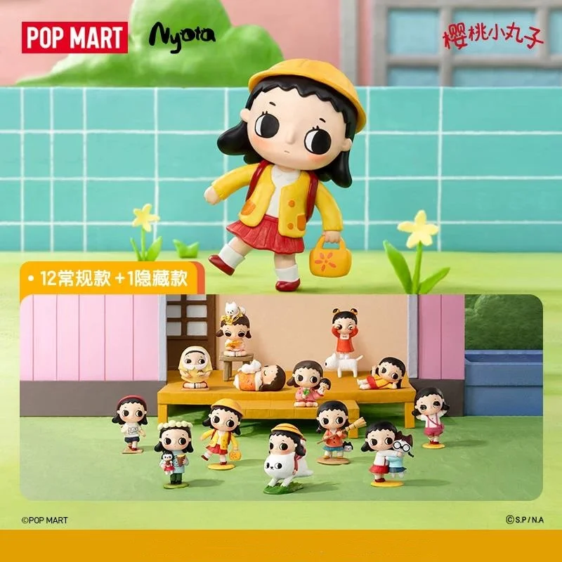 Фото POPMART Серия Nyota Chibi Maruko Chan: Загадочная коробка-сюрприз (Blind Box), коллекционная фигурка, милая аниме-фигурка, настольное украшение №1