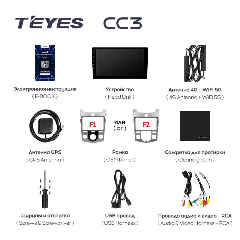 TEYES CC3 Штатная магнитола For Киа Серато 2 TD Kia Cerato 2008 - 2013 до 8-ЯДЕР 6 + 128ГБ 27EQ DSP