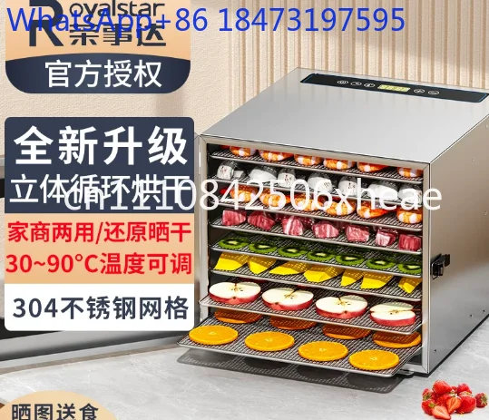 Фото Сушилка для фруктов и овощей, бытовая и коммерческая, для мяса, продуктов и кормов для животных, автоматическая, для сушки воздухом №2