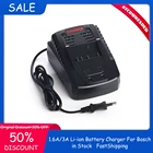 Зарядное устройство для батарей Bosch, 3 А, для батарей Li-Ion, 14,418 В, BAT609, BAT609G, BAT618, BAT618G, AL1860CV, AL1814CV, AL1820CV, 1,6 А