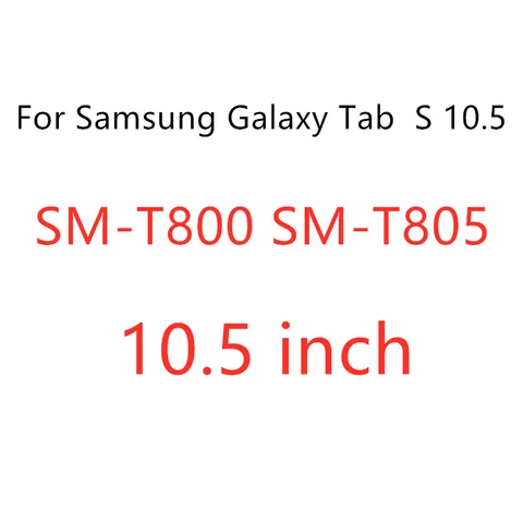 Для Samsung Galaxy Tab S 8,4 10,5 дюйма Защитная пленка для экрана из закаленного стекла