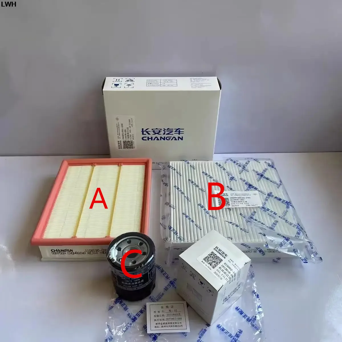 

1 /2 /3 шт. фильтр для ChangAn 2021 UNIK 2,0 T Air & Oil & Cabin