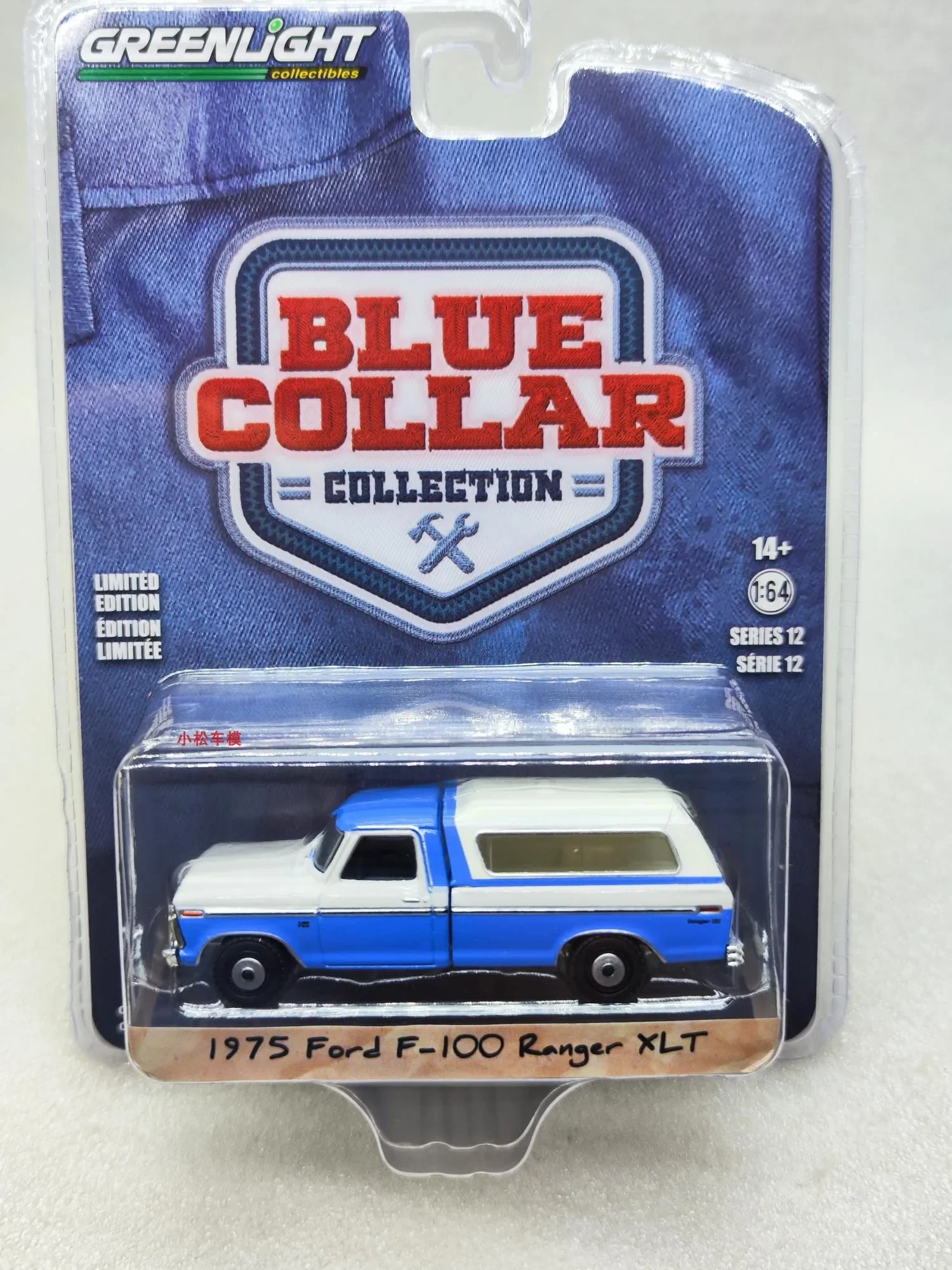 1:64 1975 Ford F-100 Ranger XLT с корпусом для кемпинга-Ветрозащитный синий и белый коллекция