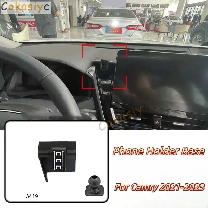 

Для Toyota Camry 2021-2023 фиксированный кронштейн для выпуска воздуха, аксессуары с шаровой головкой, 17 мм, автомобильный держатель для телефона, специальные крепления
