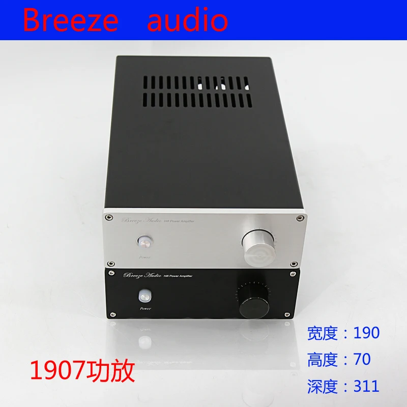 

BREEZE BZ1907 series aluminum case for power amplifier