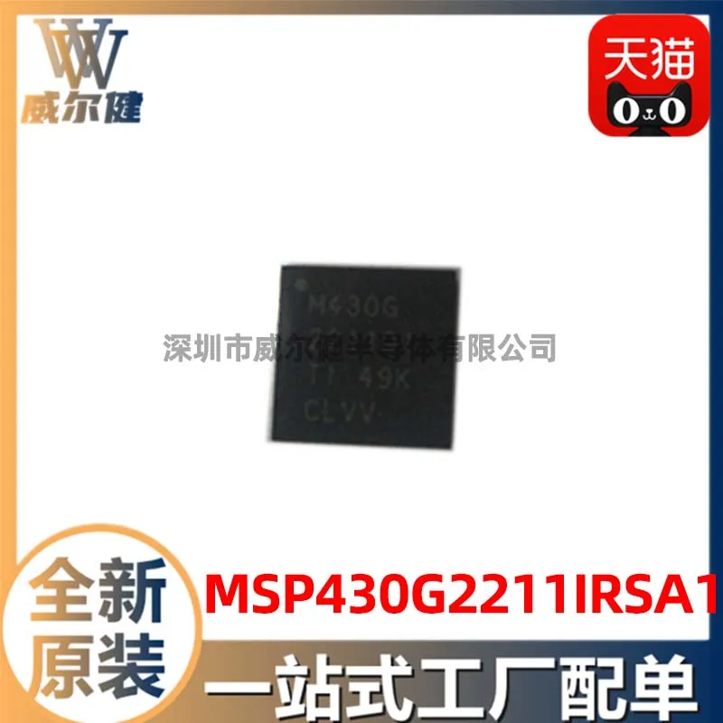 

Free shipping MSP430G2211IRSA16RQ1 QFN16 MCU IC 10PCS