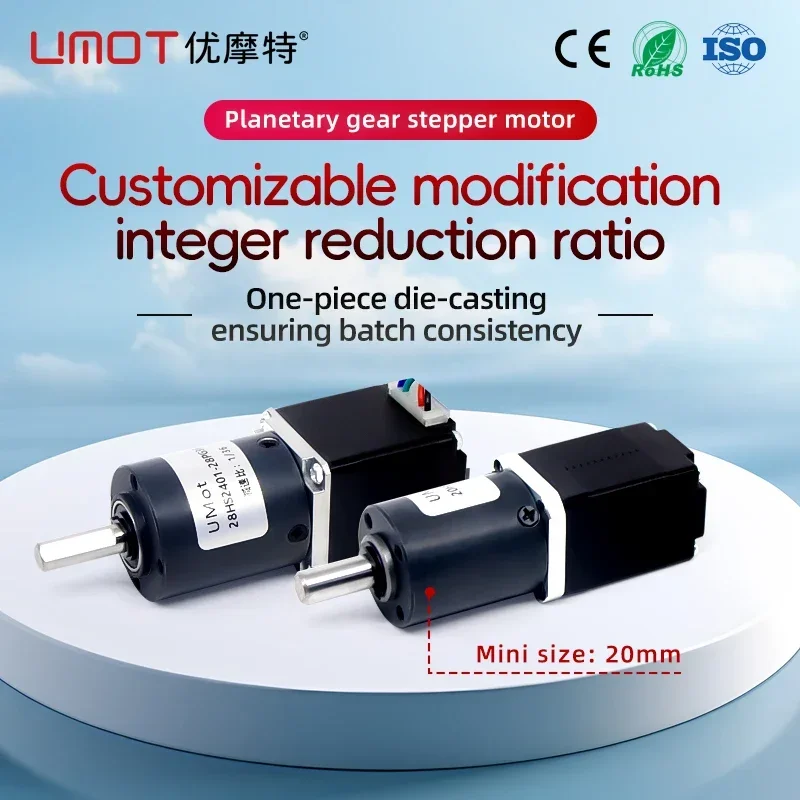 Umot планетарный редуктор шаговый двигатель 2 фазы