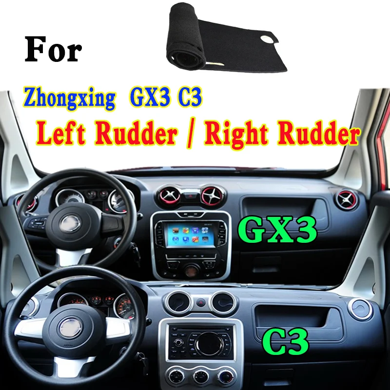 

For Zhongxing GX3 C3 SUV Interior Accessories Dashmat Dashboard Cover Instrument Panel Insulation Sunscreen Protective Pad