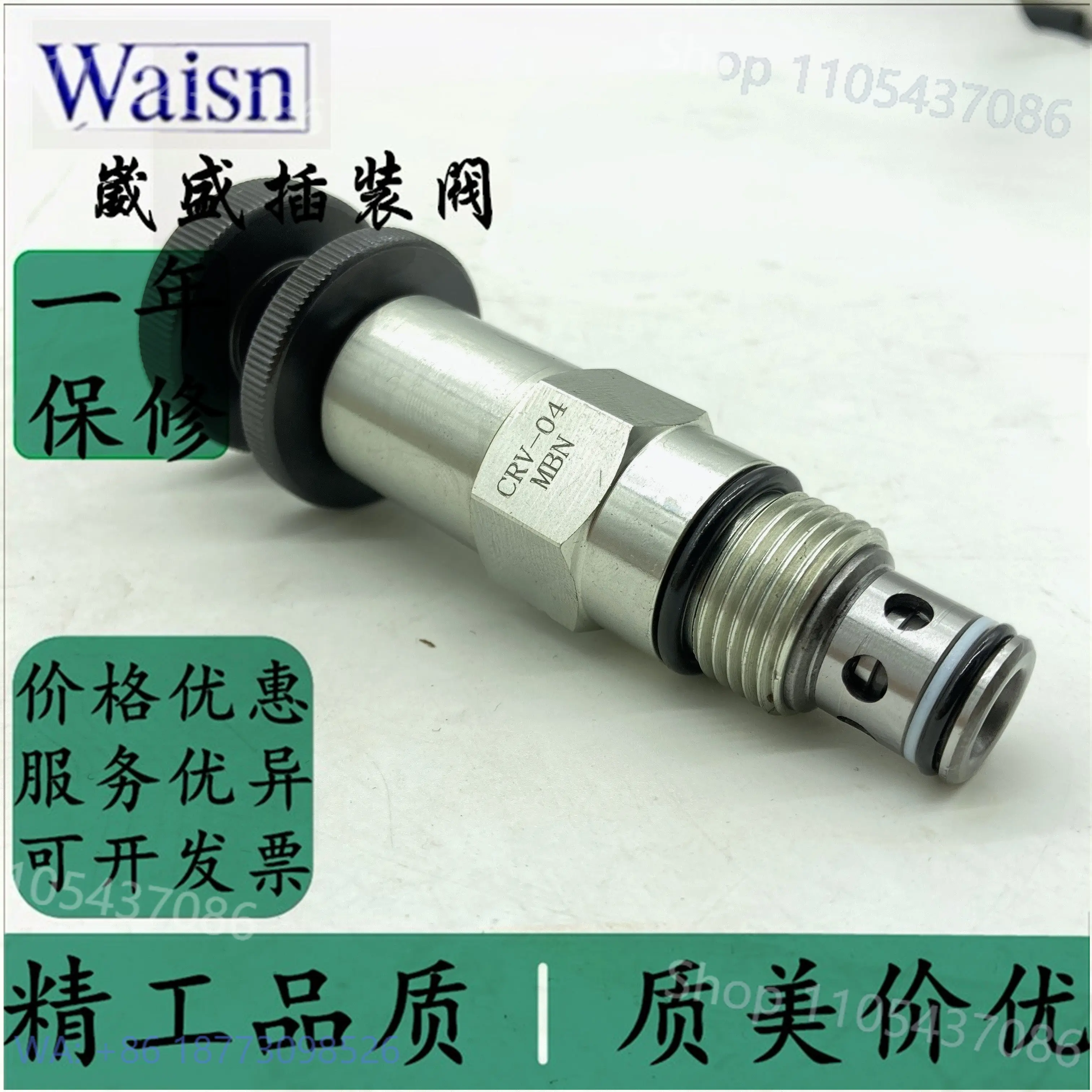 Фото Картриджный клапан Taiwan WAISN CRV-04-MAN/MBN/HAN/HBN/LAN/LBN CCV-02, 1 шт. №2