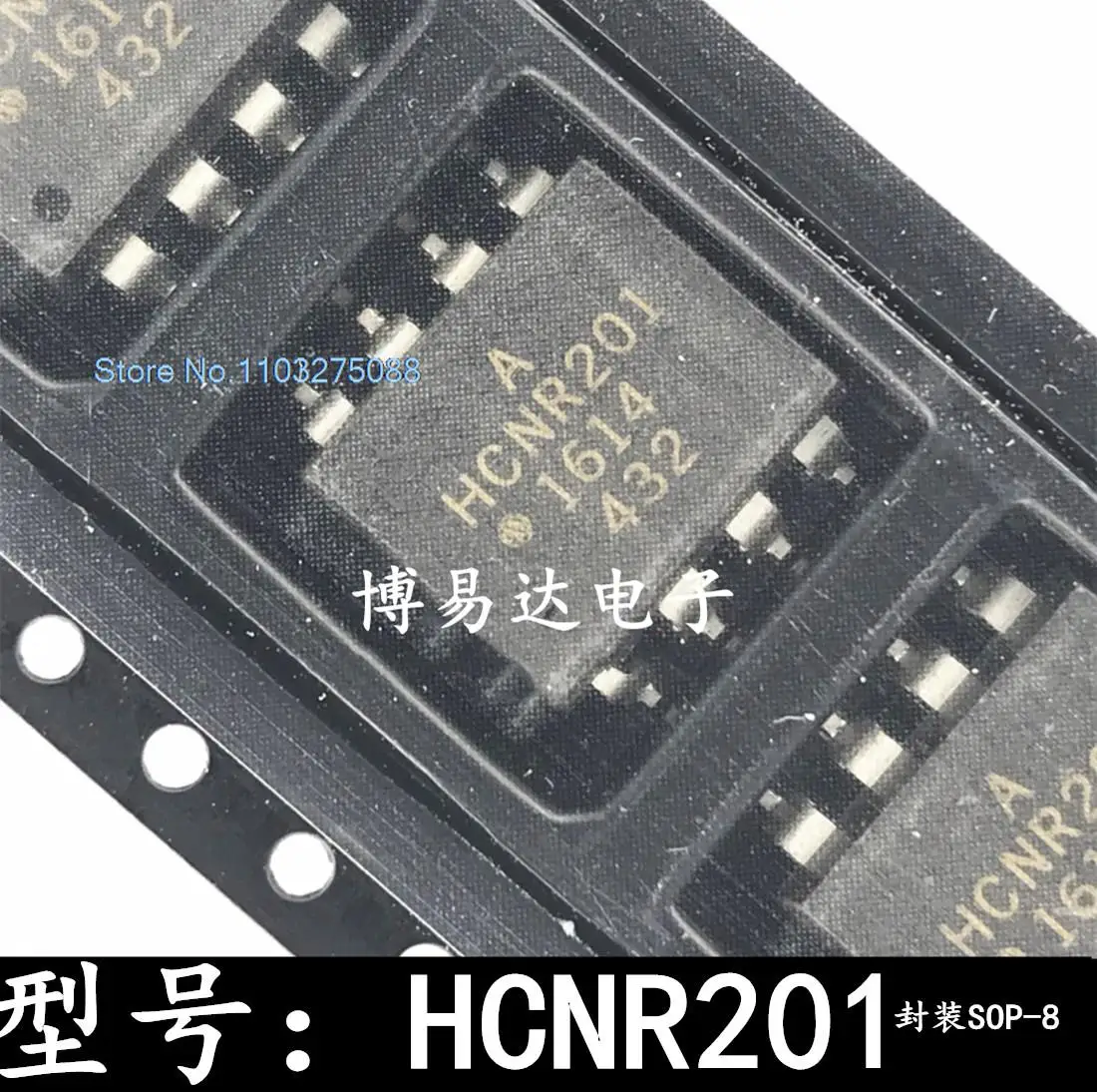 

10 шт./партия, HCNR201 SOP8 A HCNR201