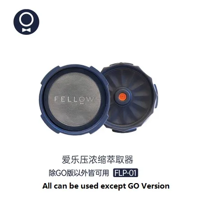 

Металлический фильтр для Fellow Prismo