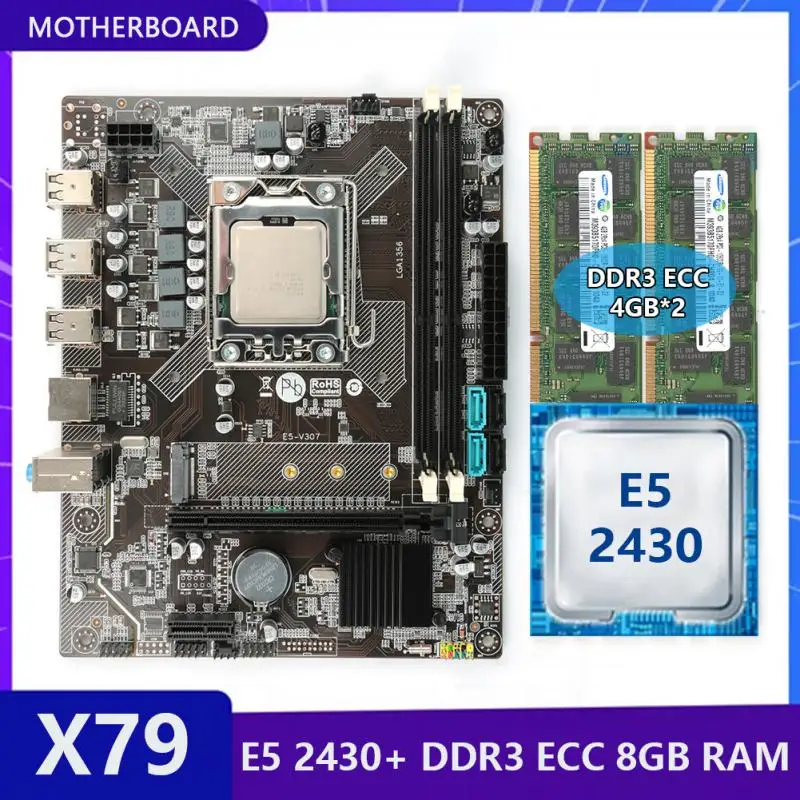 RYRA MACHINIST X79 Motherboard LGA 1356 Set Kit With Xeon E5 2430 CPU Processor 8GB(2*4GB)DDR3 ECC RAM Memory M.2 NVME X79-V309