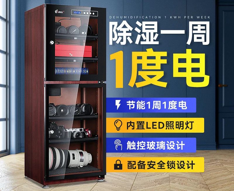 Коробка для хранения Подключаемая коробка осушения сушилка камеры Micro SLR