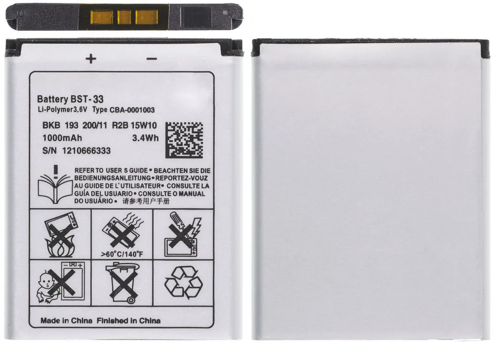 Аккумулятор BST-33 для Sony Ericsson K810I K550I K790I W300I M600I K800I T700 Z610I G700 C702 G502 G705 G900 K630I |