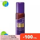 WELLA COLOR PERFECT Тонирующий спрей для окрашивания корней волос МЕДНЫЙ КАШТАН 75мл