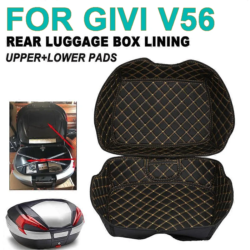 Задний багажник для мотоцикла GIVI V56 подкладка багажника внутренний контейнер