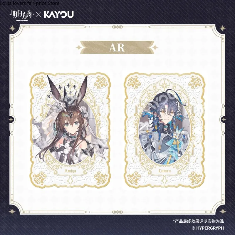 Фото 2026 Kayou × Arknights Shimmering Gift Vol.1 Коллекционные карты Амиа Найтингейл Официальные оригинальные игровые коллекционные карты №2