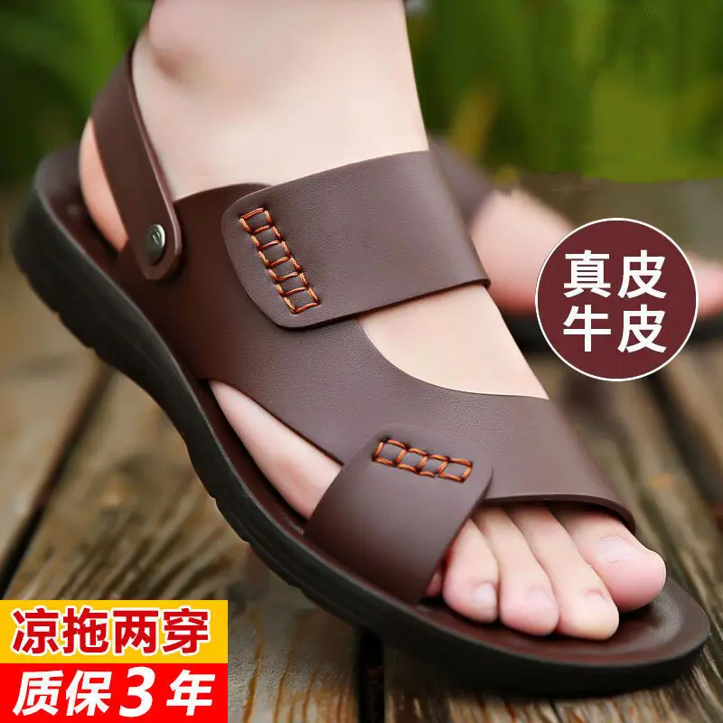 Мужские сандалии летние модные мужские пляжные кожаные роскошная женская