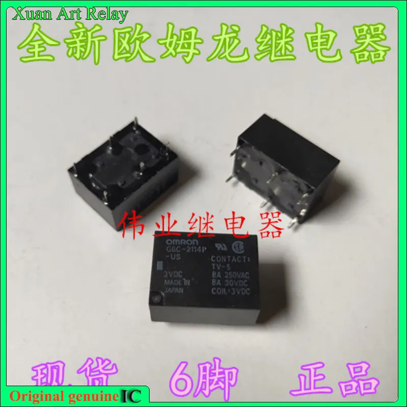 Оригинальное реле 1 шт./лот, 100% оригинальное реле: совершенно новое реле G6C-2114P-US 3 В постоянного тока, 6 контактов