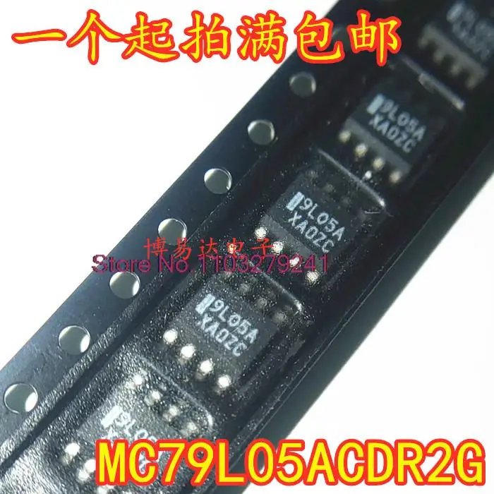 

20 шт./партия MC79L05ACDR2G 9L05A 79L05A SOP-8