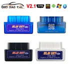 Считыватель кодов OBD2 Super ELM327 V2.1 BT для Android Torque Высокое качество Mini ELM 327 OBD OBDII автомобильный диагностический сканер инструмент
